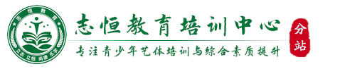 汕头叛逆孩子管教学校