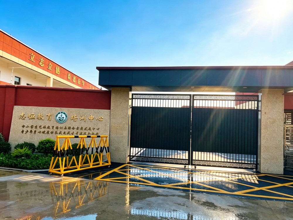 汕头信誉好的叛逆小孩全封闭教育学校怎么选